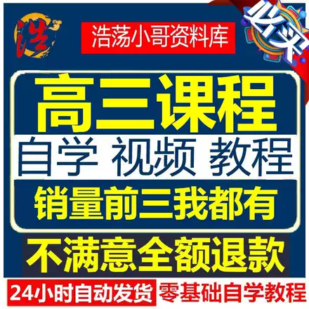 维吾尔语零基础入门维语网课教程课件资料教材自学教学教程 维吾尔语零基础入门维语网课教程课件资料教材自学教学教程