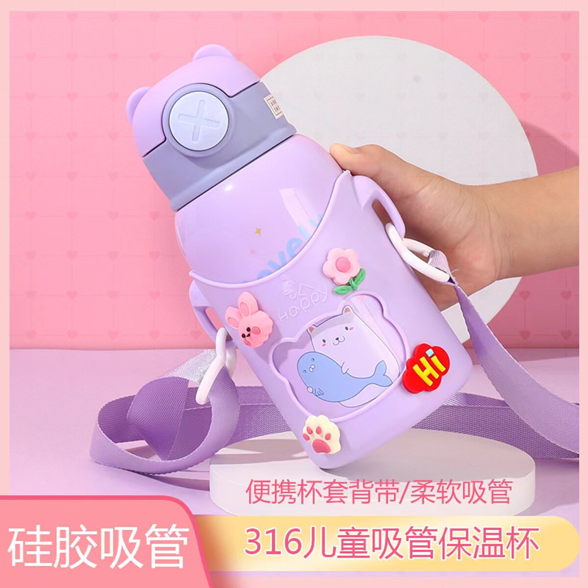 儿童保温杯定制logo便携式刻字定做印字伴手礼杯子幼儿园水杯订制