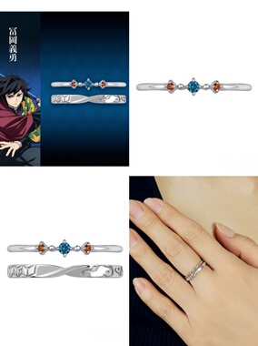 26年鬼灭之刃新谷--银色戒指富冈义勇套戒二次元日漫鬼灭之刃周边