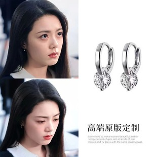 骄阳似我赵今麦聂曦光同款银色耳环锆石耳钉简约过年穿搭轻奢小众