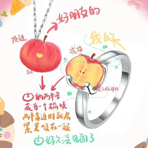 好朋友吸吸手工立体戒指项链原创