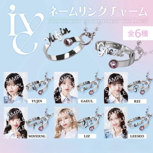 IVE韩国女团戒指吊坠挂件安宥真张元英金秋天直井怜应援周边首饰