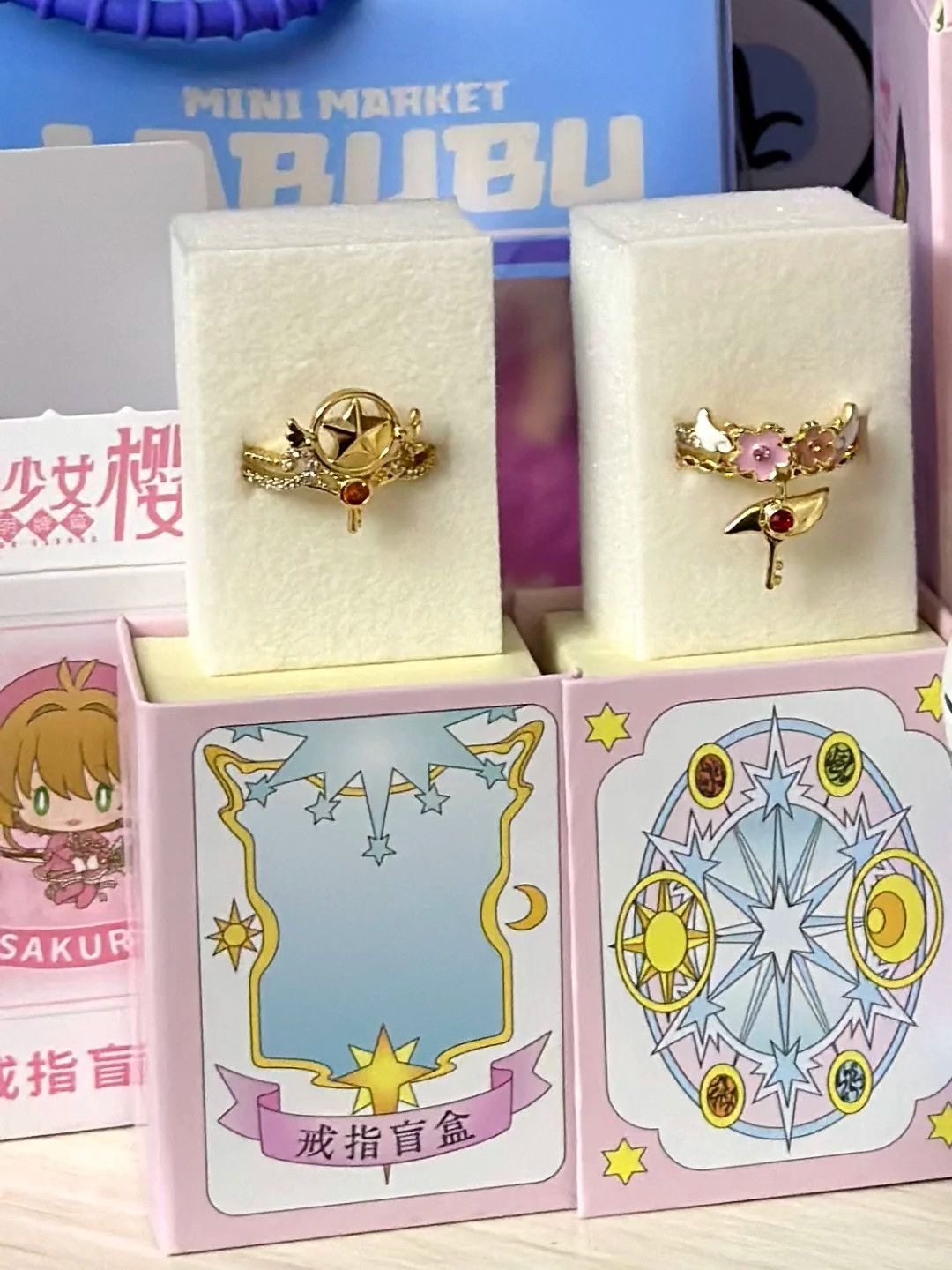 百变小樱魔卡少女樱戒指小众设计可爱百搭动漫cos游戏周边指戒女