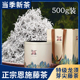 藤茶恩施500g正品 高山牙尖土家莓茶来凤霉茶龙须腾2025年新茶
