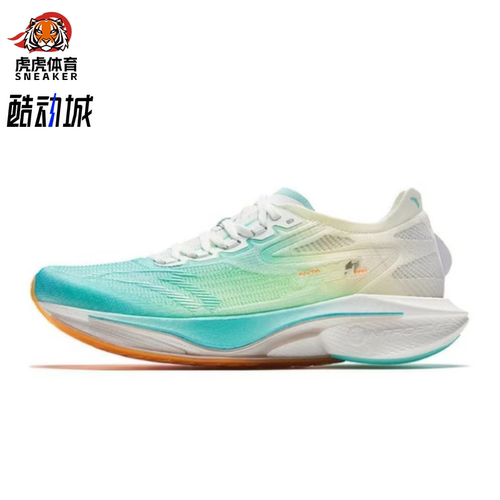 Anta安踏 MACH马赫4.0 Pro专业竞速训练减震防滑回弹 低帮跑步鞋