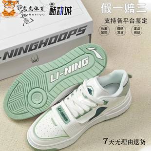 李宁新秀Rookie2反伍草木皆兵减震防滑耐磨低帮男女同款篮球鞋