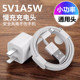 5V1A小功率5W充电器头适用蓝牙耳机电话手表监控风扇夜灯剃须刀智能锁玩具电池手机通用多功率5瓦usb慢充电头