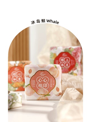 韩宝莉好事发生香皂香氛手工皂