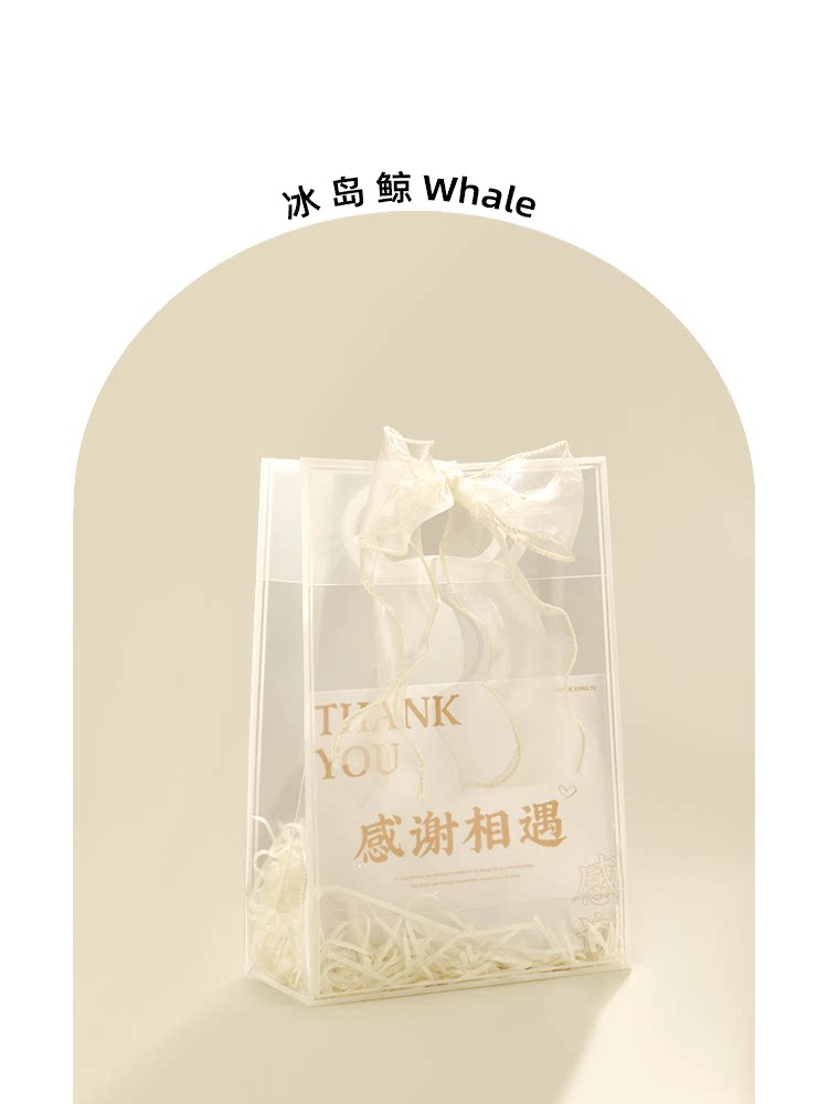 婚礼伴手礼女伴娘袋子结婚手提袋喜糖盒子回礼生日高档透明礼品袋