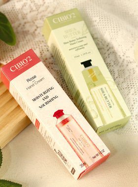 泰国cibio2护手霜伴手礼女伴娘结婚实用滋润保湿补水防干裂干燥