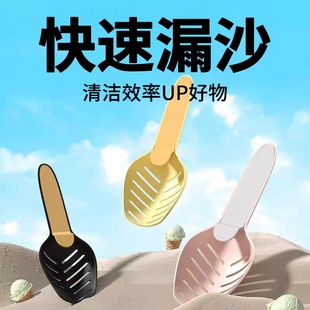 仓鼠尿砂铲撞色铲沙漠沙浴沙洗澡漏勺筛厕所清洁过滤仓鼠清洁用品