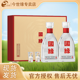 今世缘国缘52度礼悦礼盒500ml*2瓶礼盒装宴请节日送礼江苏白酒