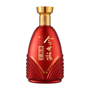 【官方授权】今世缘典藏D20 42/52度白酒500ml*4瓶宴请喜宴送礼酒