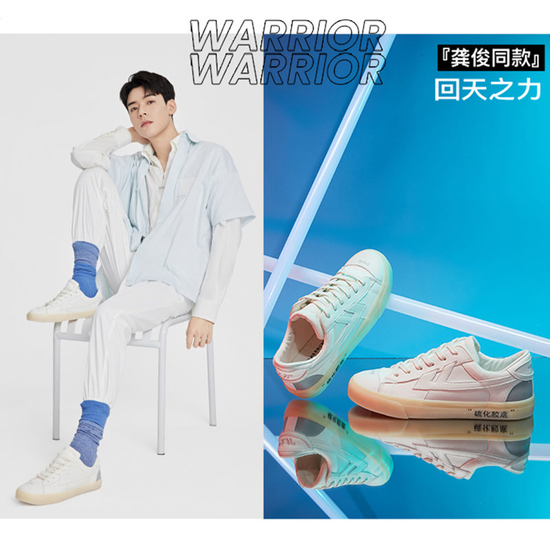 回力女鞋龚俊同款帆布鞋女2021秋季新款春秋百搭小白鞋休闲板鞋子
