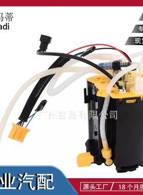 LR042717 LR014998 适用运动版揽胜2005年－2009年 燃油泵