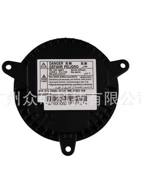 GAVD00G6311024全新D1S安定器氙气灯控制模块大灯模块