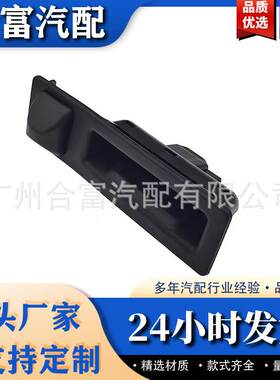 51247463163 51247345700 适用于BMW 新型汽车配件转换开关