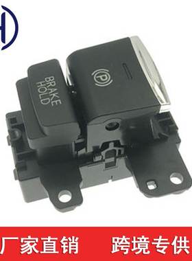 适用于本田电子手刹P档停车驻车制动 35355-THA-H11 35355THAH11