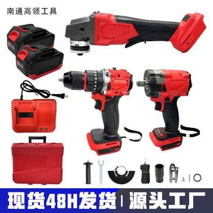 无刷锂电大功率冲击钻扳手角磨机家用维修木工装 电动工具套装 修