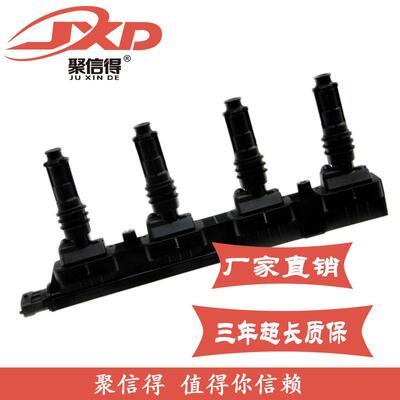 现货直拍适用于欧宝MERIVA/雅特汽车点火线圈 1208012 0221503015