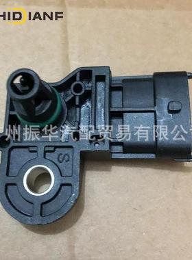 进气歧管压力传感器PW9111860261230420适用宝腾IRIZ1.31.6