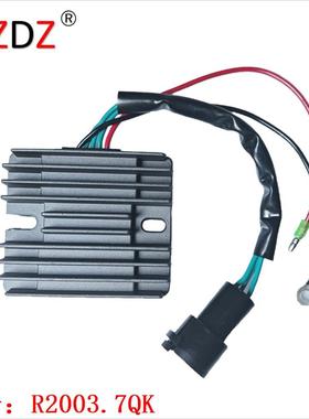 2003.7QK 适用于 Mercury 75-90 Hp 804278T11 804278T12