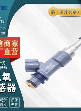 汽配喷油咀16611-AA87A/297500-2260 适用于斯巴鲁