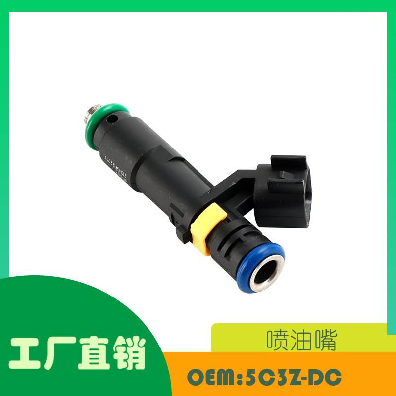 适用福特 F-150 250 350 林肯 Mark05-07燃油喷射器 OE 5C3Z-DC