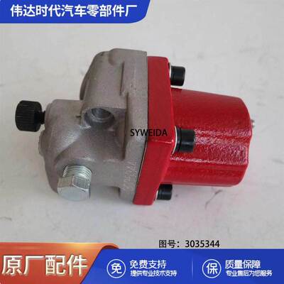 用于M11油泵断油切断阀康明斯断油电磁阀3035344 143795 3035362