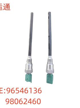 机油传感器OE:96546136 98062460适用雪铁龙C3C4C5DS3标致207cc