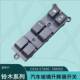 37990 78M00适用于铃木左前电动玻璃升降器开关总成启悦