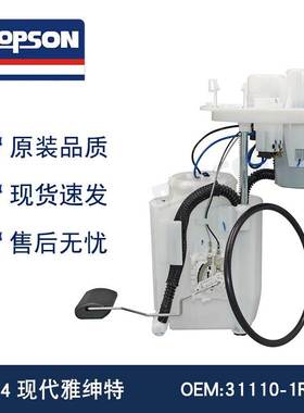 31110-1R500 E9115M 31110-A5600 31110-2V500 31110-2V501