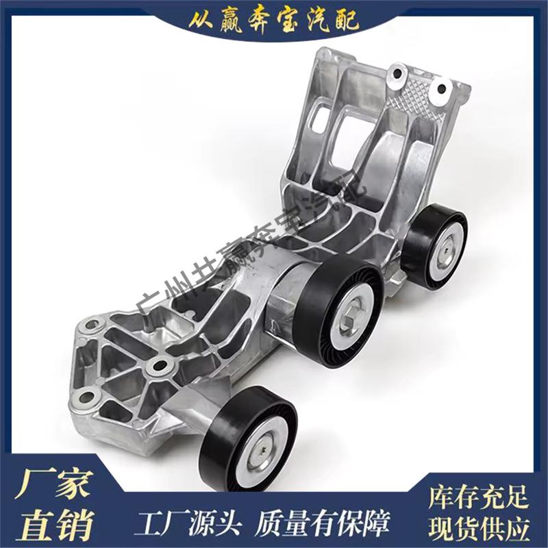 适用奔驰W169W245发动机驱动皮带张紧器皮带轮总成A2662000970