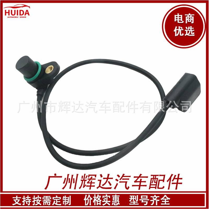 适用于宝马汽车凸轮轴位置传感器 曲轴位置传感器 12141743072