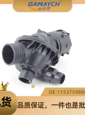 适用奔驰 节温器 恒温器 调温器 汽车水通 OE 11537598865