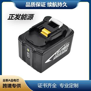 适配Makiti牡田18V BL1890 9000mah手电钻三杰电芯竖灯横灯锂电池