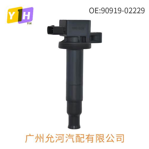 适用于丰田威驰1SZFESCP10点火线圈高压包90919-02229