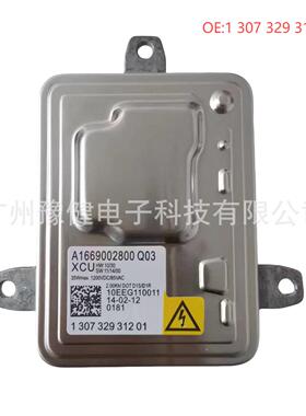 1307329312 01 A1669002800 全新博士D1S安定器适用奔驰W146 W246