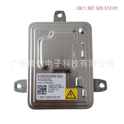 1307329312 01 A1669002800 全新博士D1S安定器适用奔驰W146 W246