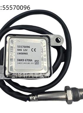 5WK96708A 55570096 5WK9 6708A氮氧传感器 NOX SENSOR