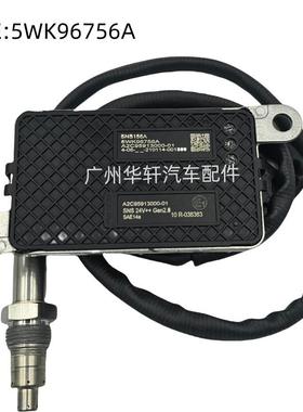 5WK96756A A2C95913000-01氮氧传感器 适用于康明斯 NOX SENSOR