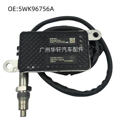 5WK96756A A2C95913000-01氮氧传感器 适用于康明斯 NOX SENSOR