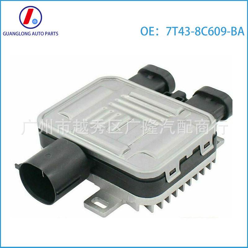 7T43-8C609-BA 适用于福特汽车 散热器冷却风扇控制模块电阻