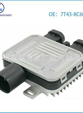 7T43-8C609-BA 适用于福特汽车 散热器冷却风扇控制模块电阻