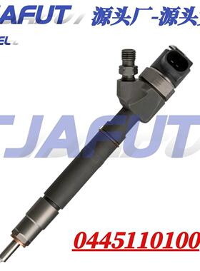 0445110100全新共轨喷油器0445110100适用于柴油发动机全新现货