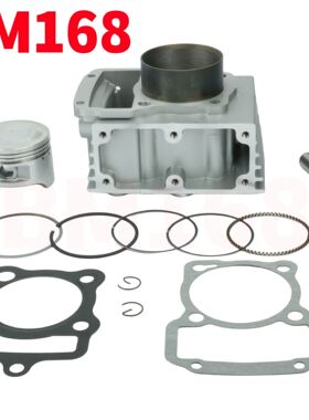 适用黄河三轮车劲扬巴山简易200中缸套缸活塞环 196cm3水冷缸套