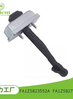 适用林肯MKX15款 航海家 FA1Z5823552A FA1Z5827204A 汽车限位器