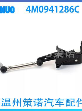 适用大众奥迪保时捷宾利大灯水平高度传感器4M0941286C