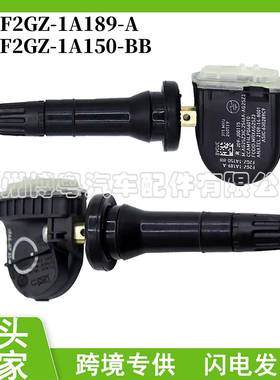 F2GZ1A189A F2GT-1A189-AB 适用于 15-18福特 F150胎压监测传感器