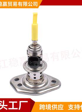 FC44-5J281-AC FC4Z-5J281-B FC445J281AC 全新DEF喷射器适用福特